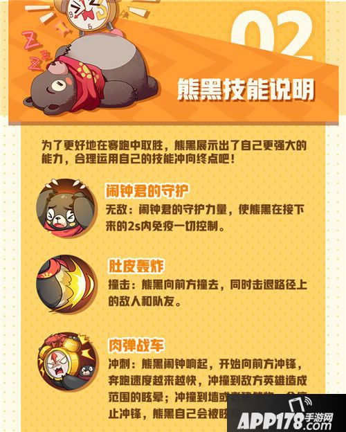 非人学园全新赛跑玩法正式上线