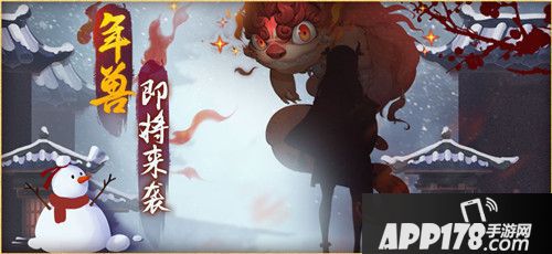 神都夜行录转灵重塑玩法重磅上线