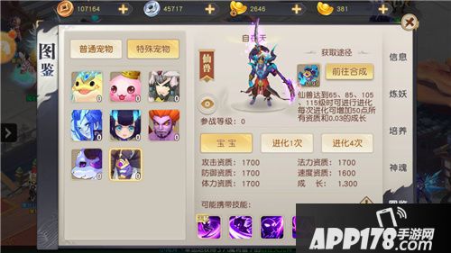 火王手游公测在即