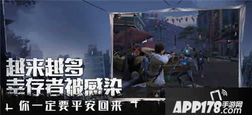 明日之后等你回家版本来袭 双人同居即将上线