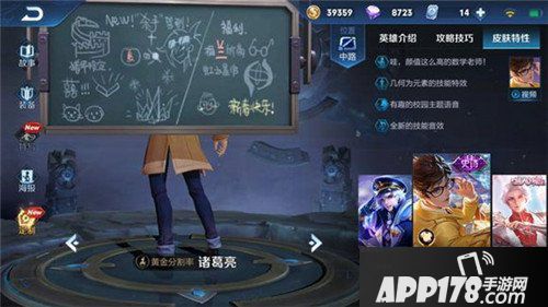 王者荣耀夏侯惇机甲皮肤曝光 杀手不太冷新鲜出炉