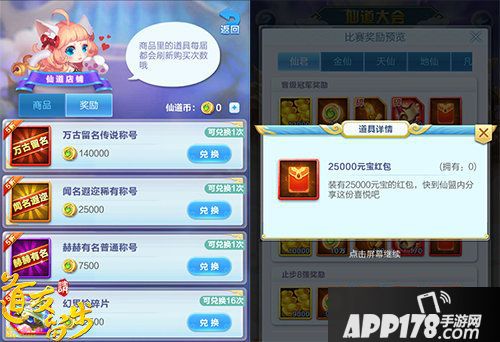 道友请留步2019第一场热血pk