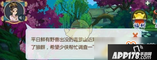 《剑网3指尖江湖》七秀宠物怎么获得
