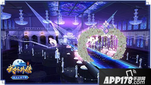 武林外传手游流光之恋