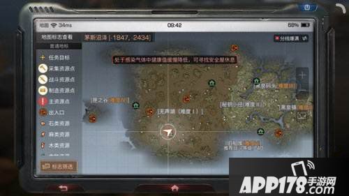 明日之后朵洛希哈维在哪