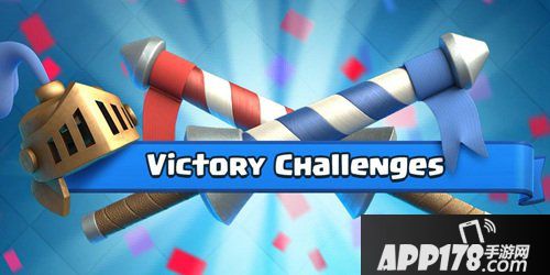 皇室战争职业联赛最受欢迎卡牌