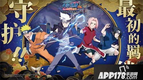 火影忍者OL和服系列忍者正式上线