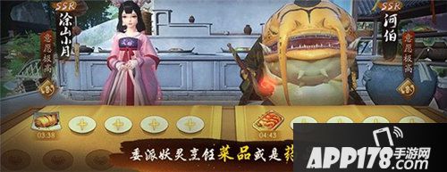 神都夜行录百日庆典第二回强势来袭