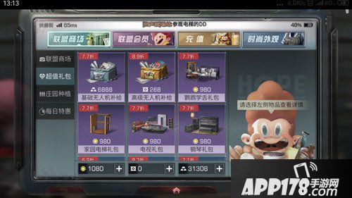 明日之后无人机芯片配方获得<a href=http://www.app178.com/gonglue/ target=_blank class=infotextkey>攻略</a>