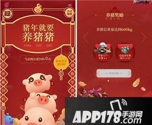 不思议迷宫春节迷宫即将上线冈布奥齐聚闹新春