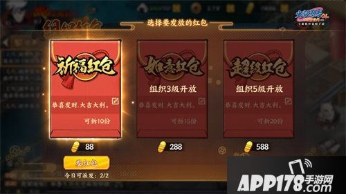 火影忍者手游新版本解析