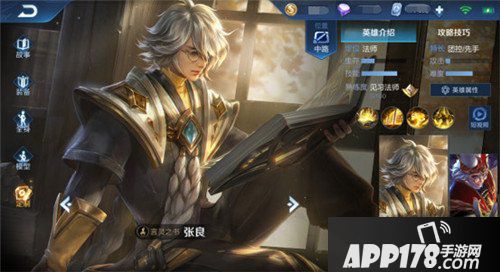 王者荣耀抢先服最新版本更新 S14赛季开启
