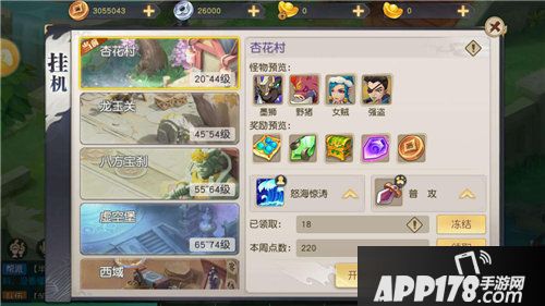 火王也能玩的回合制手游大作