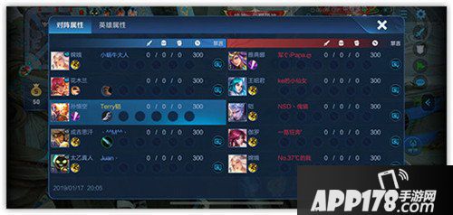 王者荣耀1月24日建议更新公告 UI2.0优化一览