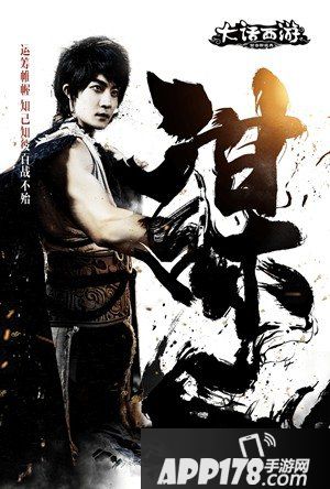 大话西游手游群雄逐鹿争霸赛