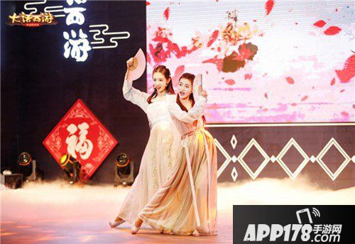 大话西游手游同乐会集锦