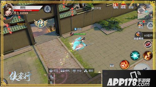 侠客行今日开测