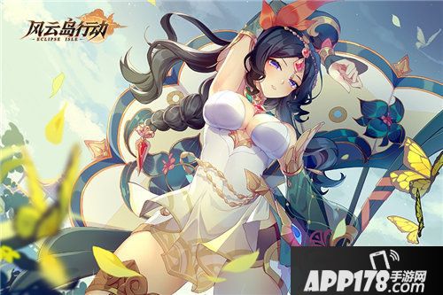 风云岛行动扬帆二测定档1月3日