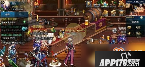 《DNF手游》快速升级<a href=http://www.app178.com/gonglue/ target=_blank class=infotextkey>攻略</a>