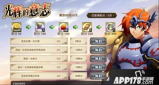 梦幻模拟战手游1月24日更新前瞻 利昂限定皮肤上线