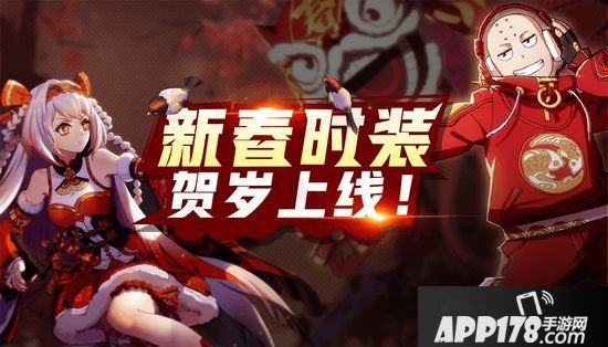 非人学园1月30日更新公告 新英雄八戒上线