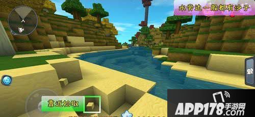 迷你世界玻璃制作获得<a href=http://www.app178.com/gonglue/ target=_blank class=infotextkey>攻略</a>