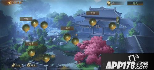 神都夜行录百日庆典第二回强势来袭