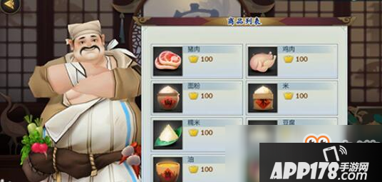《剑网3指尖江湖》西江料怎么做
