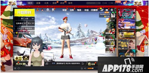 刺激战场首个虚拟主播上线