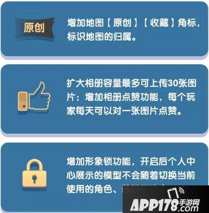 迷你世界新版本更新预告 新皮肤嘟嘟啵啵来袭