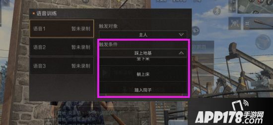 明日之后鹦鹉怎么讲话