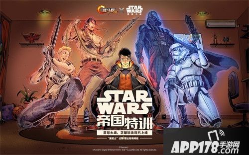 魂斗罗归来星球大战 