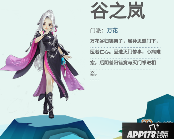 《剑网3指尖江湖》选什么门派好 各门派详细介绍