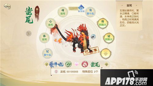 镇魔曲全新版本1月18日重磅上线