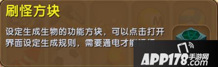 迷你世界先遣服0.32.0.2更新公告 新坐骑欢乐白象来袭