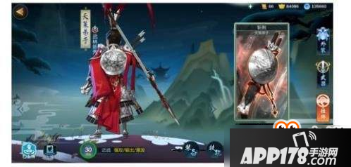 剑网3指尖江湖天策挂件怎么获得？天策挂件获得方法介绍