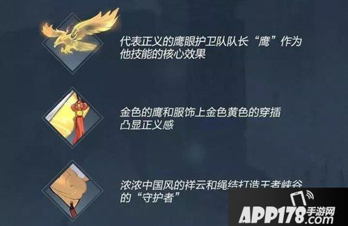 王者荣耀狄仁杰新皮肤曝光 高信誉积分可免费得