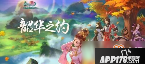 《剑网3指尖江湖》天策地图可以采集哪些材料