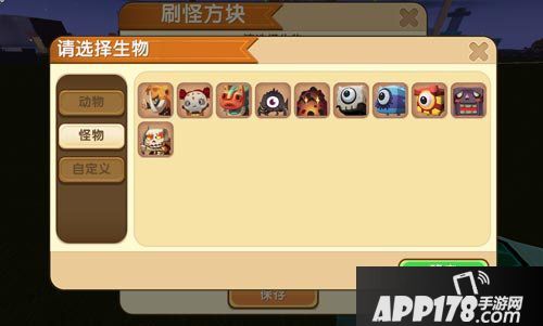 迷你世界刷怪方块使用方法