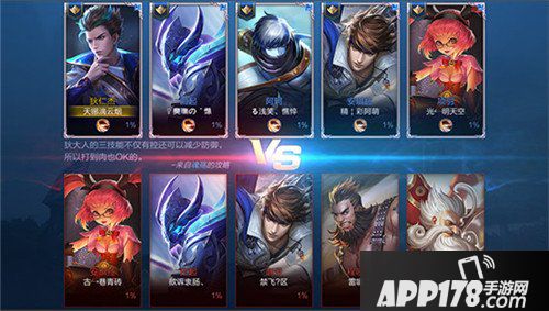 王者荣耀1月24日建议更新公告 UI2.0优化一览