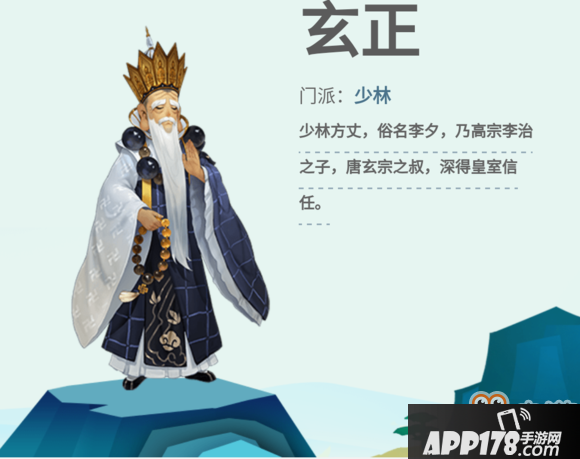 《剑网3指尖江湖》选什么门派好 各门派详细介绍