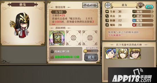 梦幻模拟战手游莉亚娜兵种搭配推荐