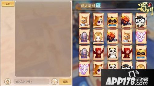 蜀门手游情谜元宵节双节福利狂欢登录送坐骑