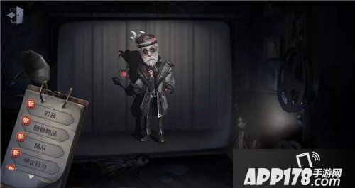 第五人格第六赛季开启