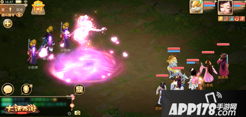 大话西游手游女鬼种族 鬼魅新生即将上线