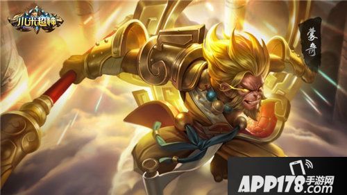 小米超神情人节选这些英雄