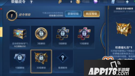 王者荣耀战令系统到80级要多久？战令系统升级时间表一览