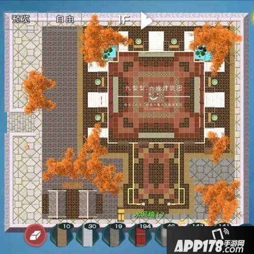 创造与魔法摘星楼一览 摘星楼平面设计图纸