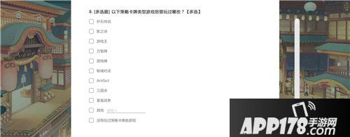 网易神秘新游官网曝光