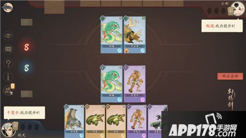 轩辕剑龙舞云山青檀奇乐玩法初探